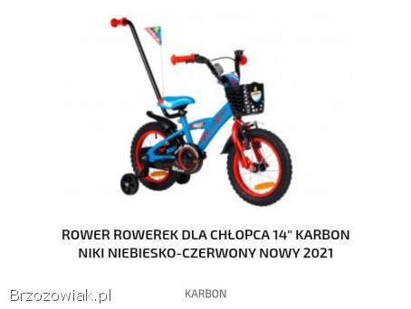 Rower Karbon 14 cal.