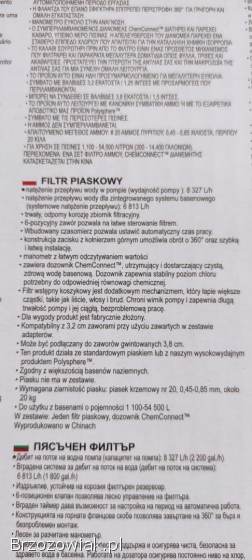 Filtr piaskowy